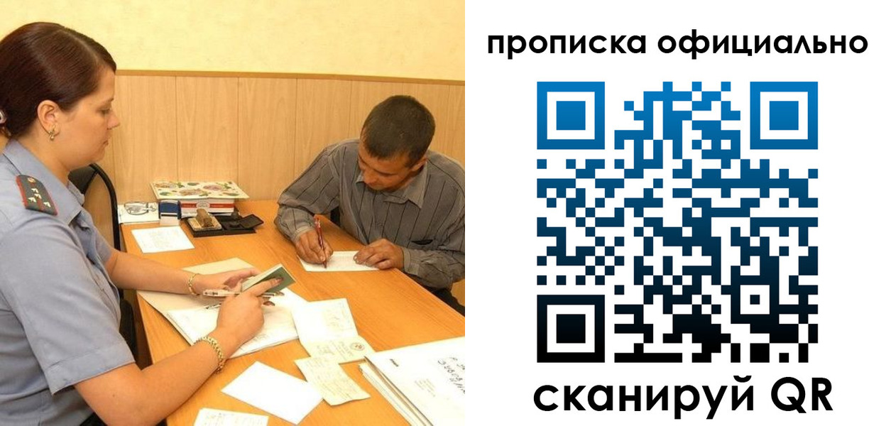 регистрация для дет. сада в Чкаловске