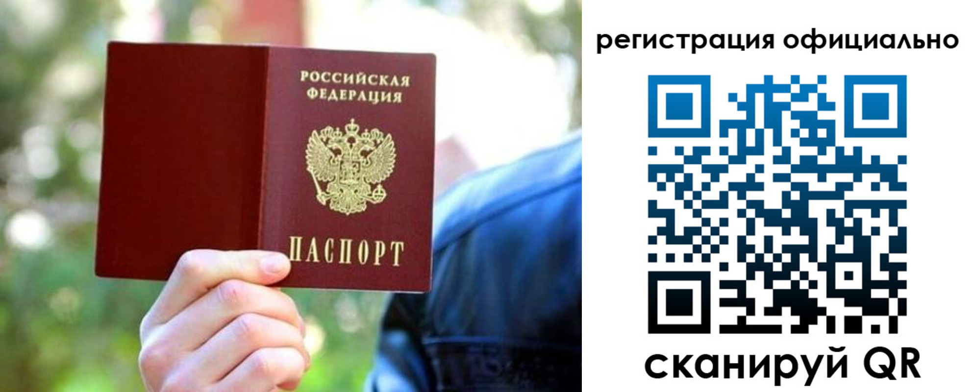 найти адрес прописки в Чкаловске