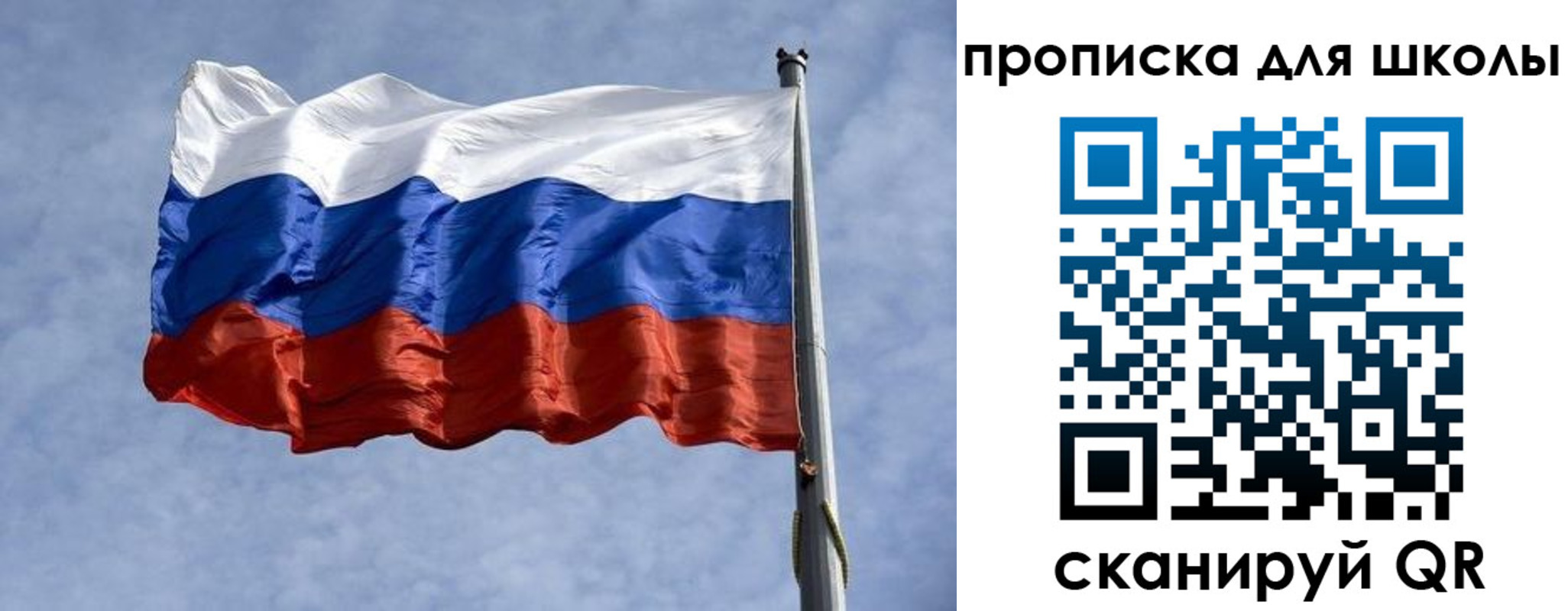 прописка от собственника в Чкаловске